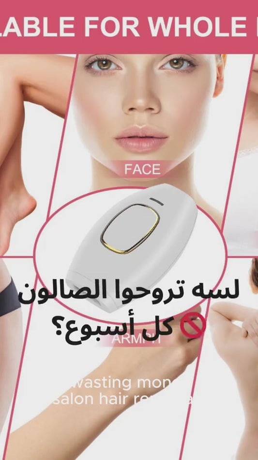 Latest IPL Laser Hair Removal Tech